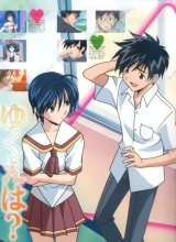 BUY NEW suzuka - 60233 Premium Anime Print Poster